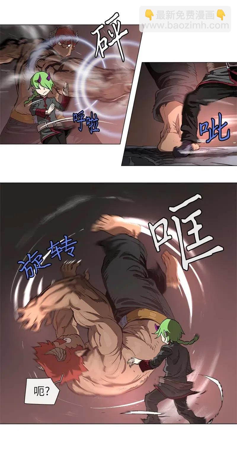 拯救世界後勇士只想做個宅男 - 109 109 - 2