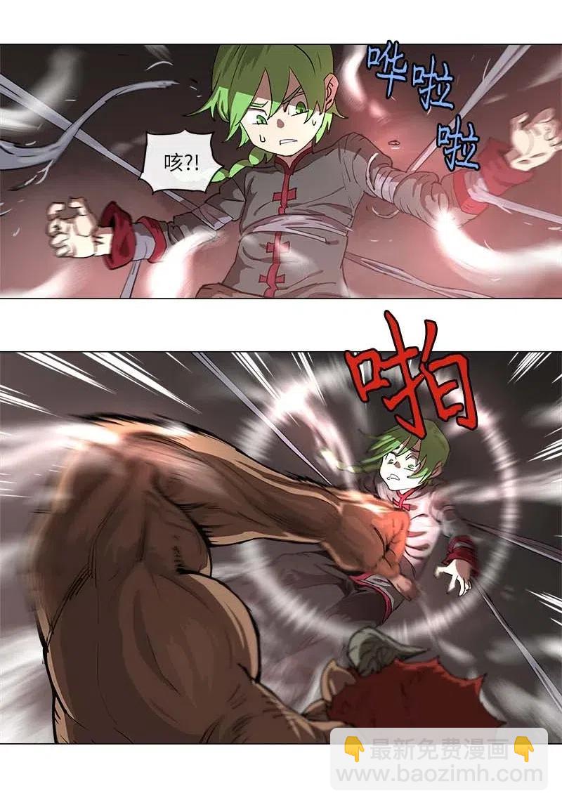 拯救世界後勇士只想做個宅男 - 109 109 - 6