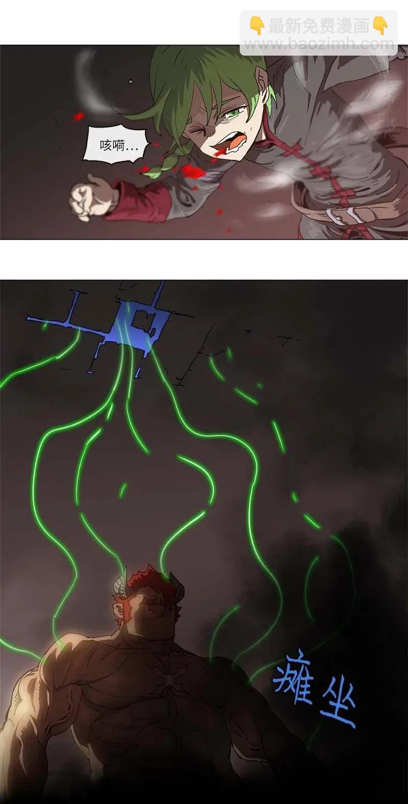 拯救世界後勇士只想做個宅男 - 109 109 - 1