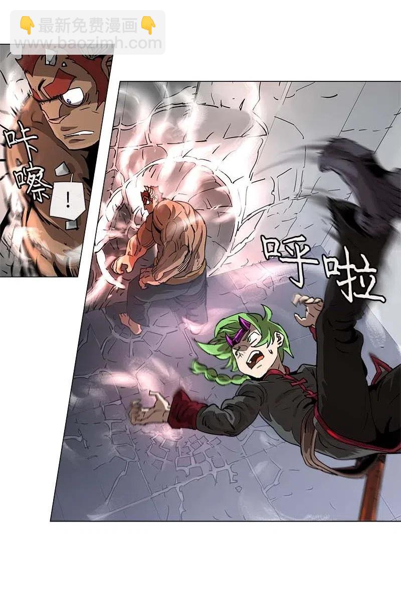 拯救世界後勇士只想做個宅男 - 109 109 - 1