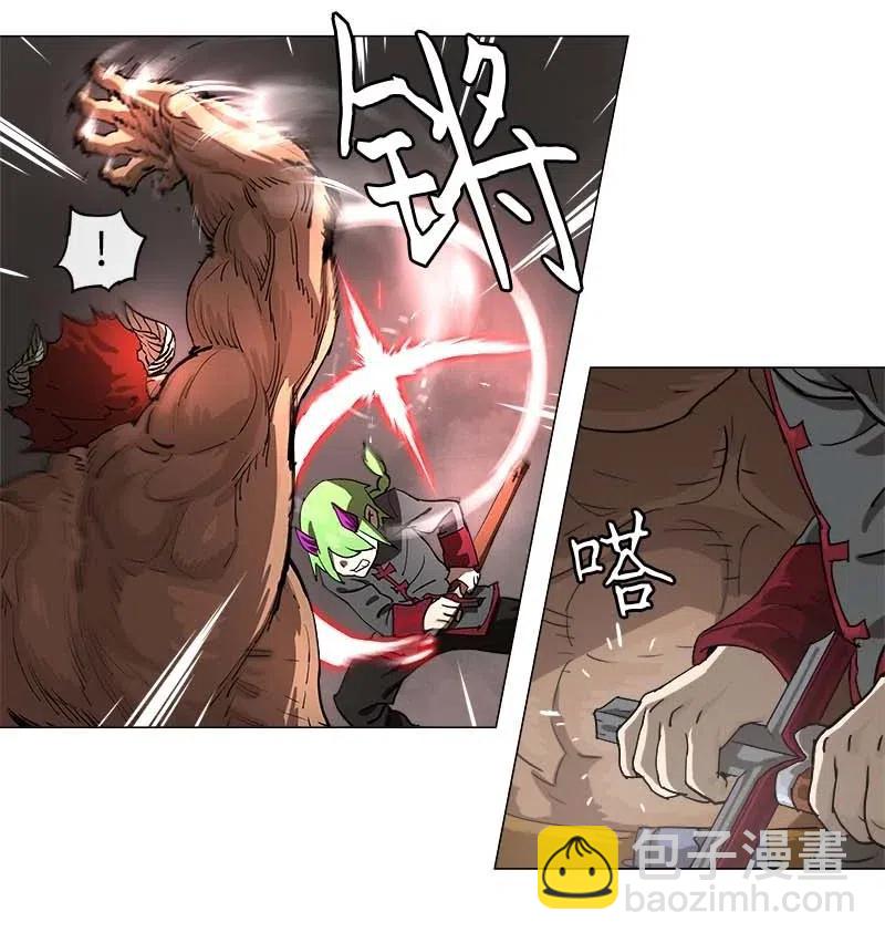 拯救世界後勇士只想做個宅男 - 109 109 - 3