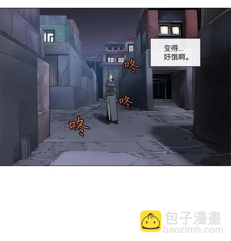 拯救世界後勇士只想做個宅男 - 113 113 - 3