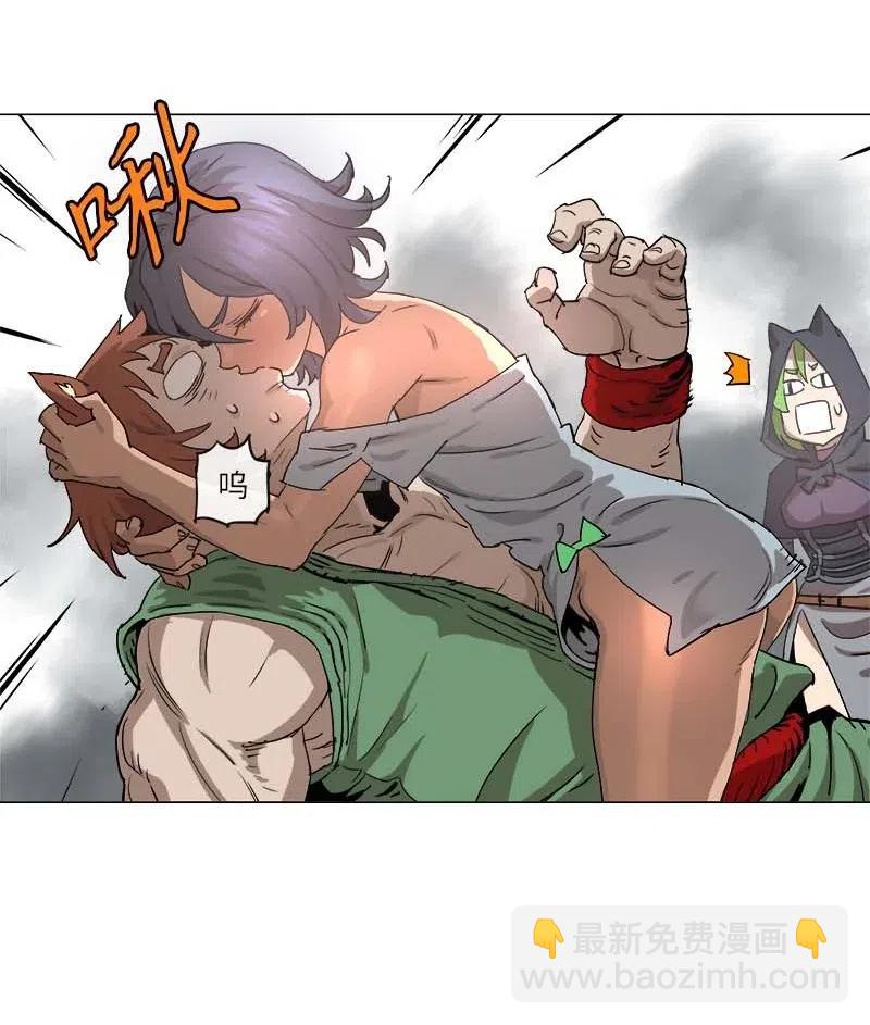 拯救世界後勇士只想做個宅男 - 113 113 - 5