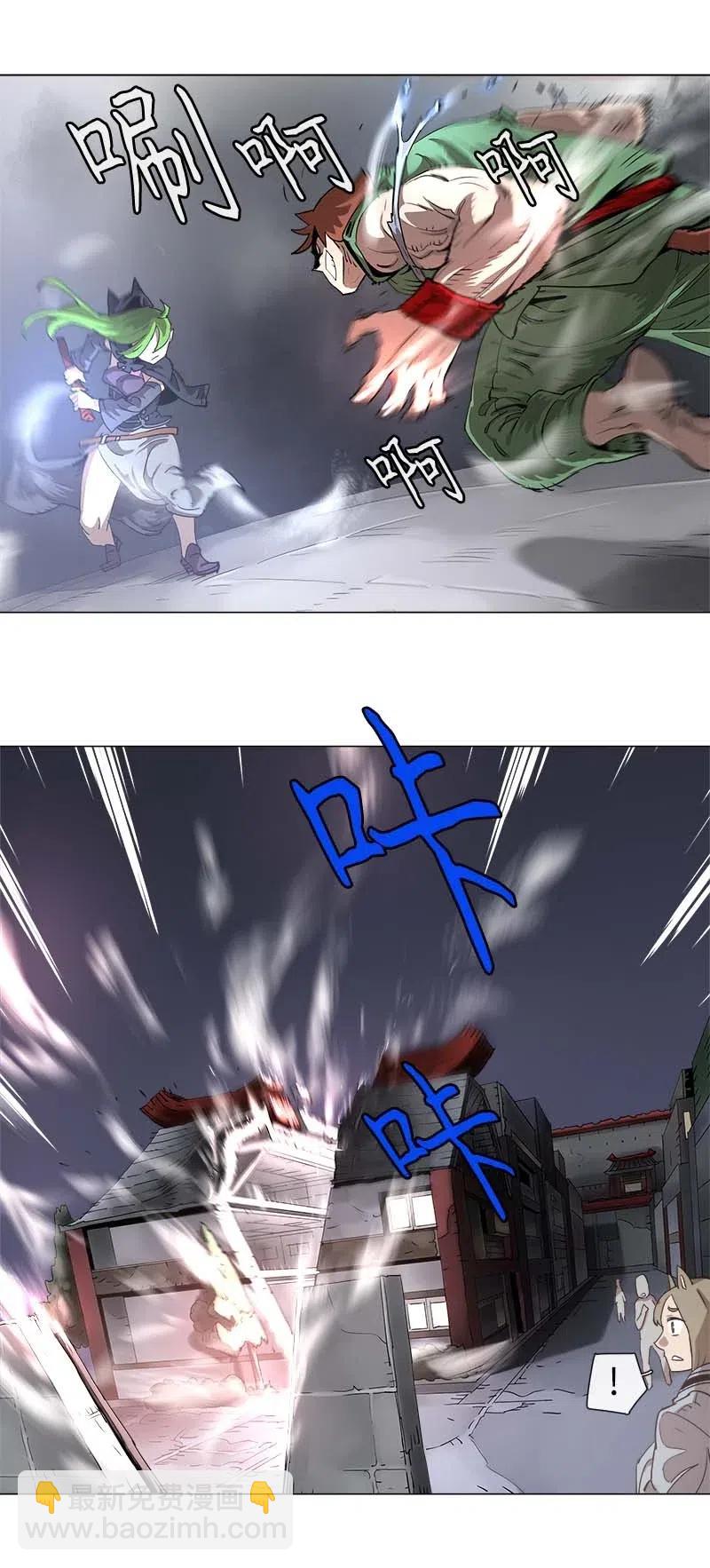 拯救世界後勇士只想做個宅男 - 113 113 - 6