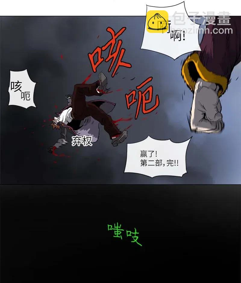 拯救世界後勇士只想做個宅男 - 121 121 - 3