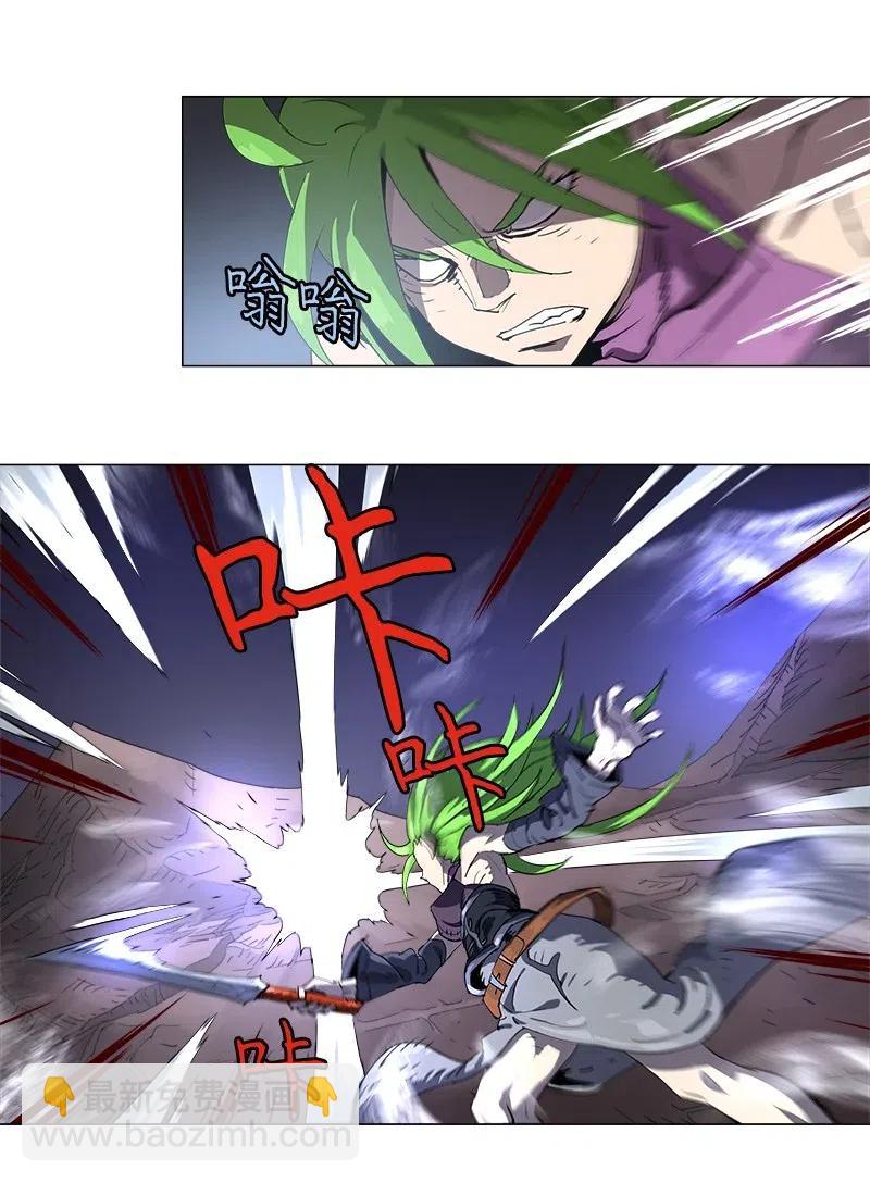 拯救世界後勇士只想做個宅男 - 121 121 - 1