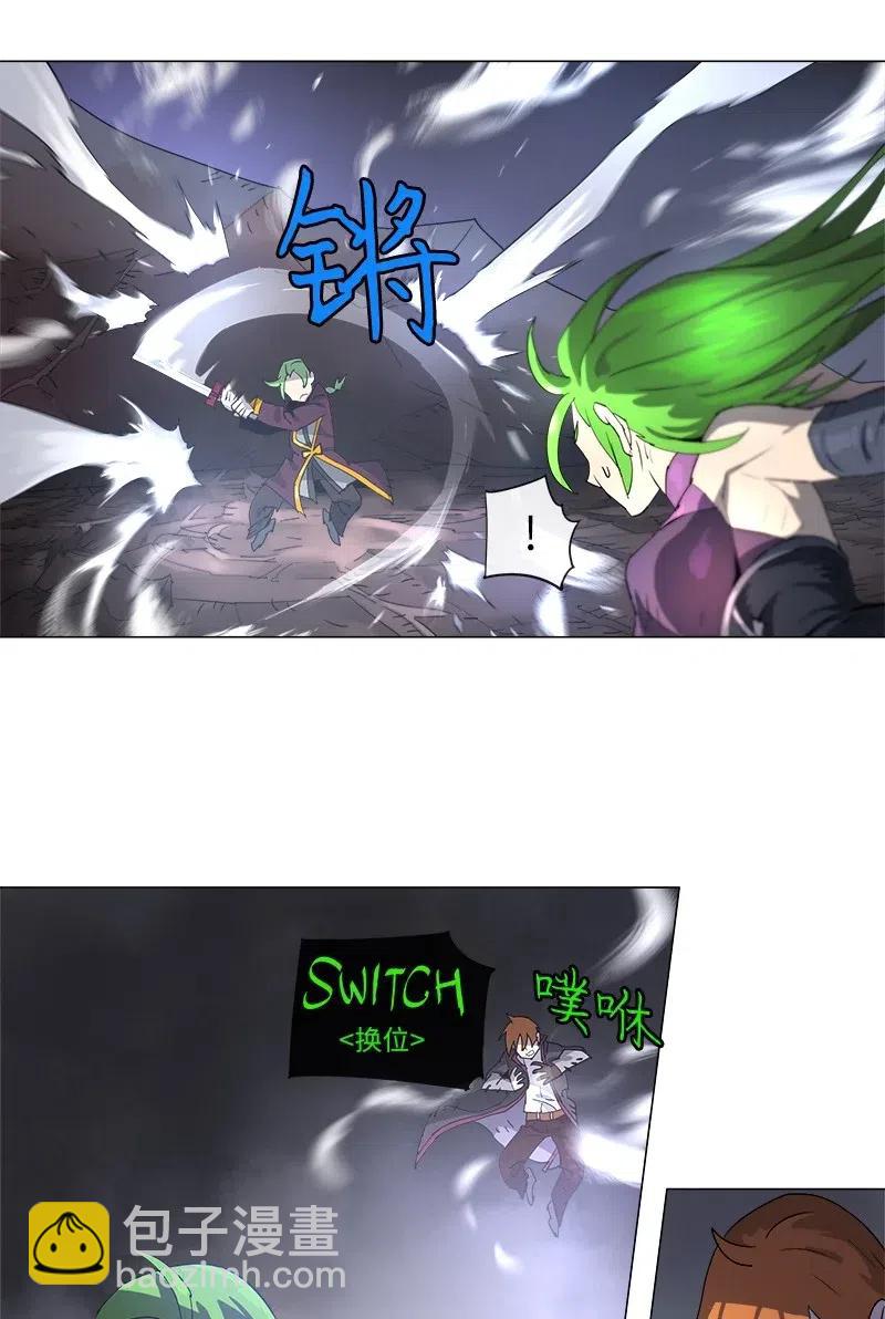 拯救世界後勇士只想做個宅男 - 121 121 - 2