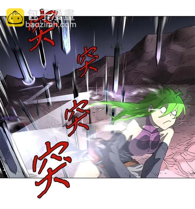 拯救世界後勇士只想做個宅男 - 121 121 - 1