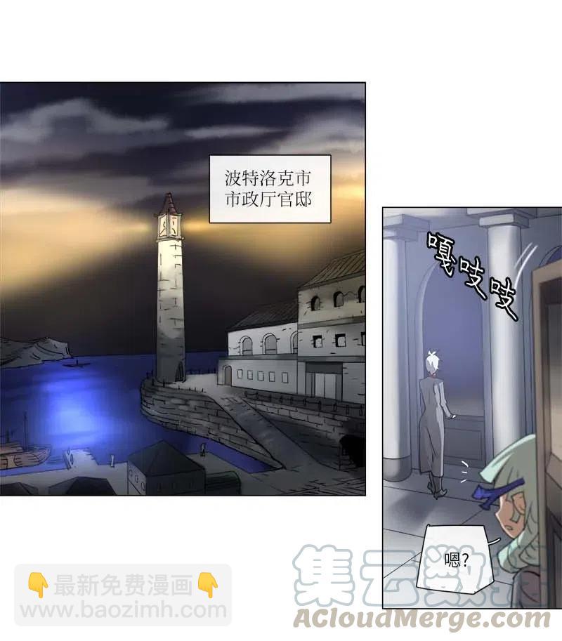 拯救世界後勇士只想做個宅男 - 125 125 - 6