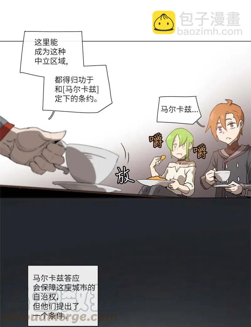 拯救世界後勇士只想做個宅男 - 127 127 - 1