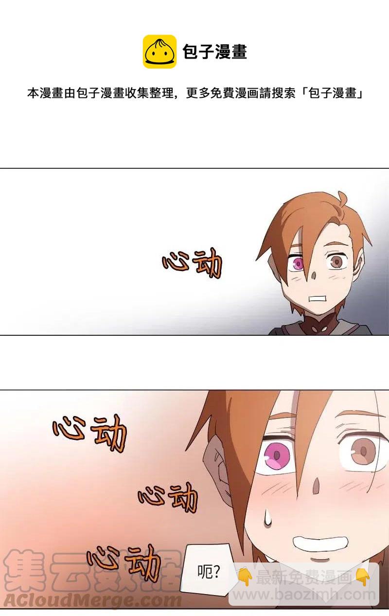 拯救世界後勇士只想做個宅男 - 127 127 - 4