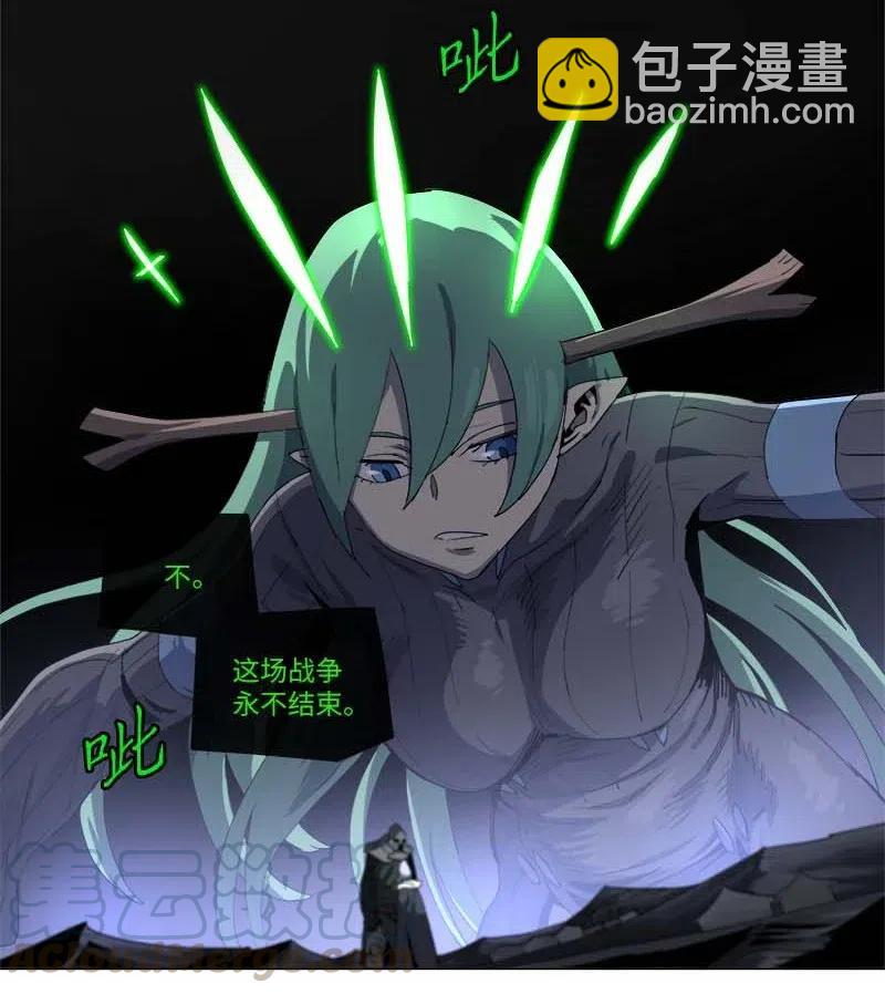 拯救世界後勇士只想做個宅男 - 129 129 - 6