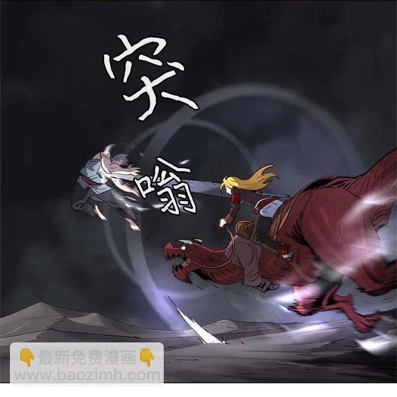 拯救世界後勇士只想做個宅男 - 130 130 - 6