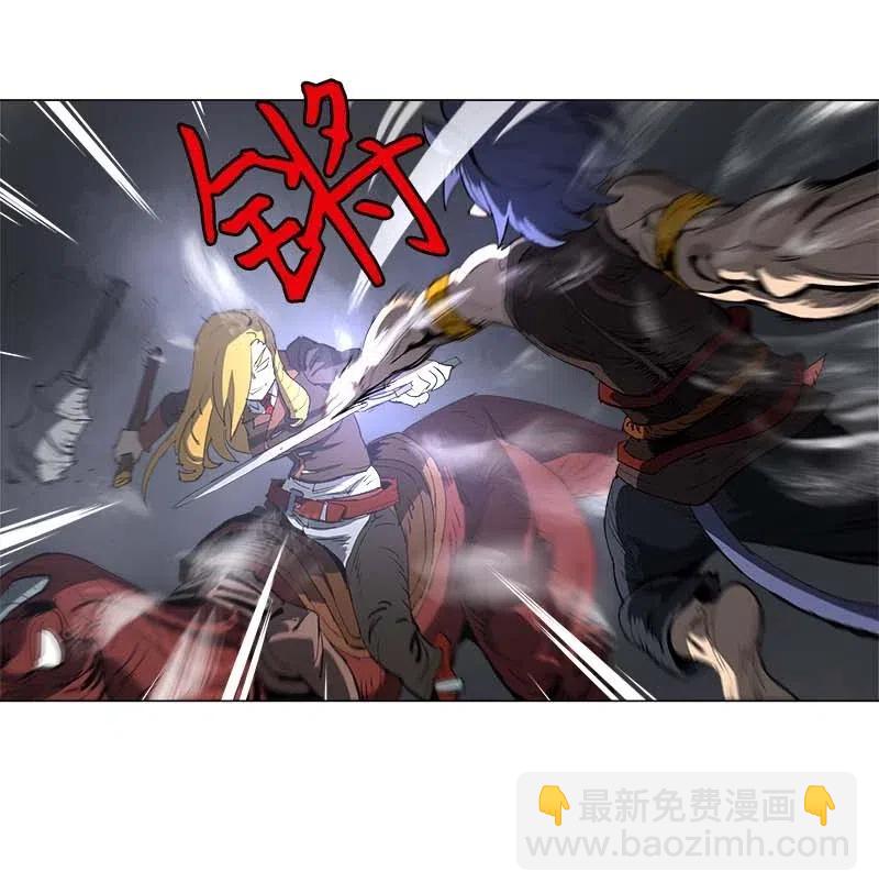 拯救世界後勇士只想做個宅男 - 130 130 - 6