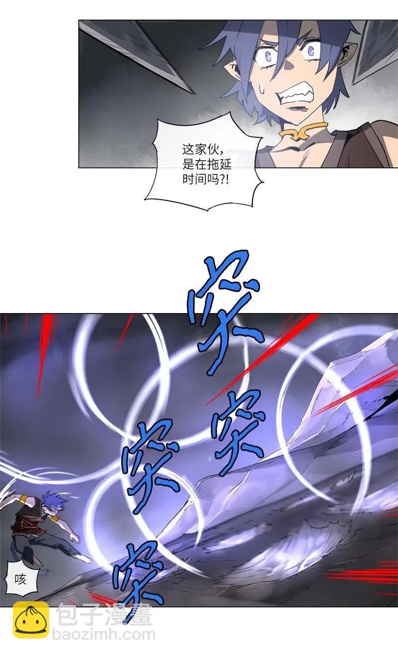 拯救世界後勇士只想做個宅男 - 130 130 - 2