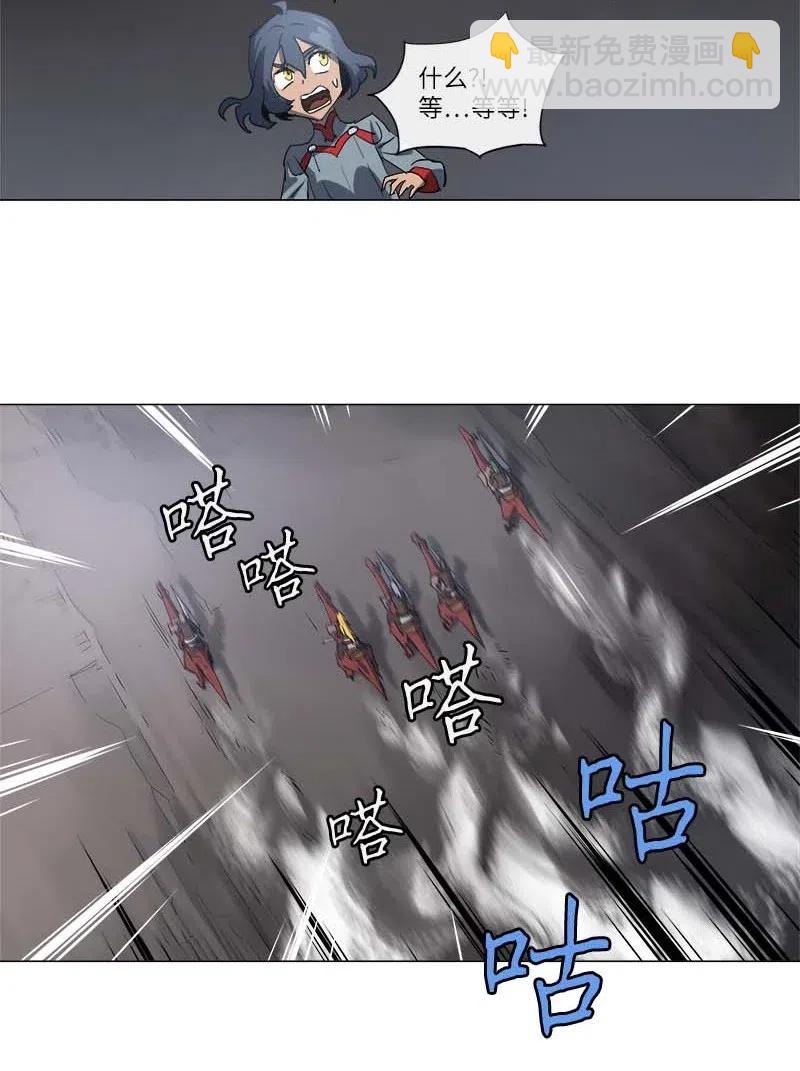 拯救世界後勇士只想做個宅男 - 130 130 - 5