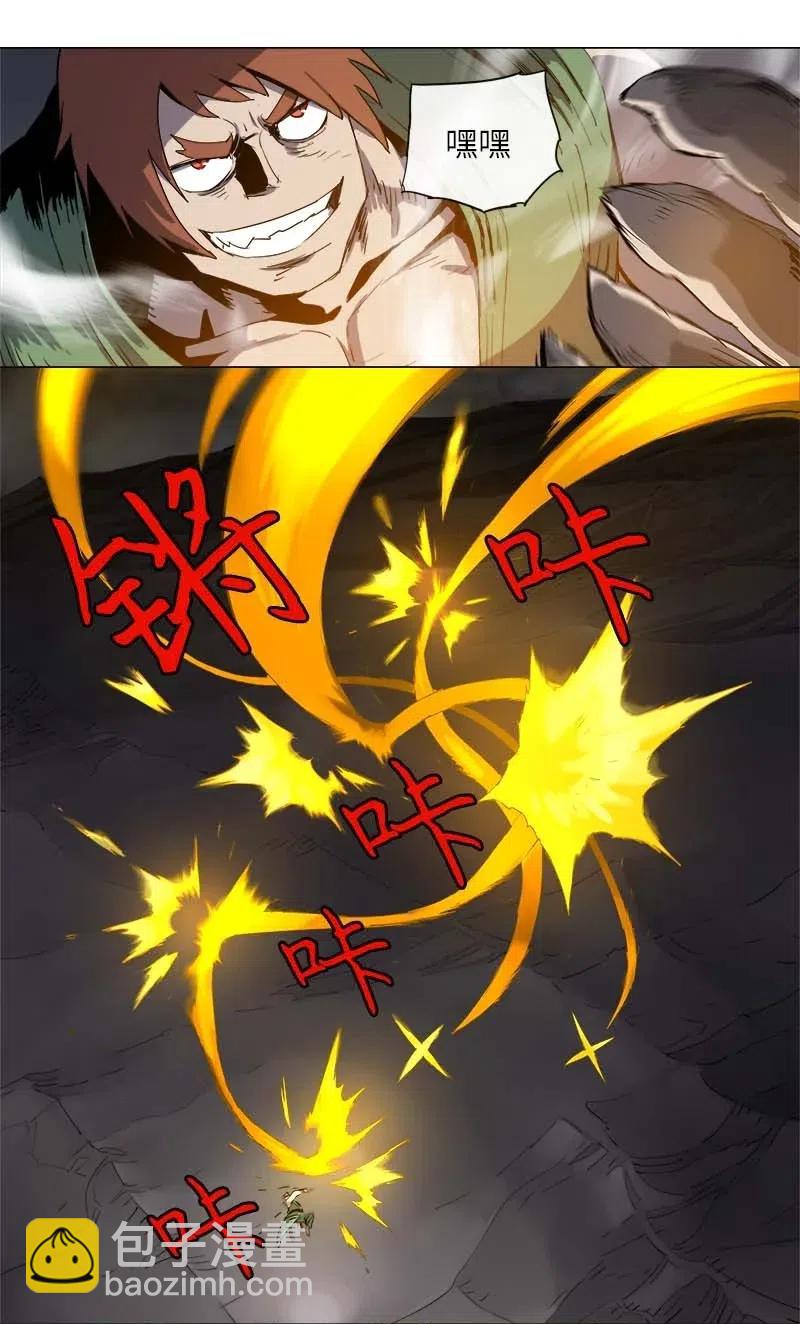 拯救世界後勇士只想做個宅男 - 130 130 - 2