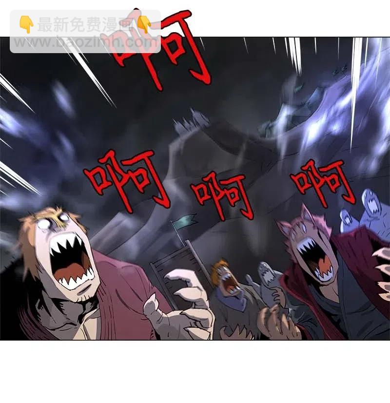 拯救世界後勇士只想做個宅男 - 130 130 - 5