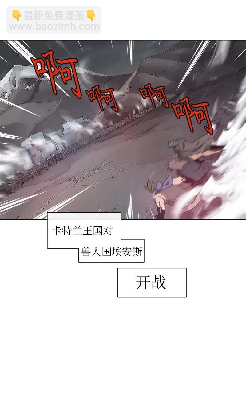 拯救世界後勇士只想做個宅男 - 130 130 - 3