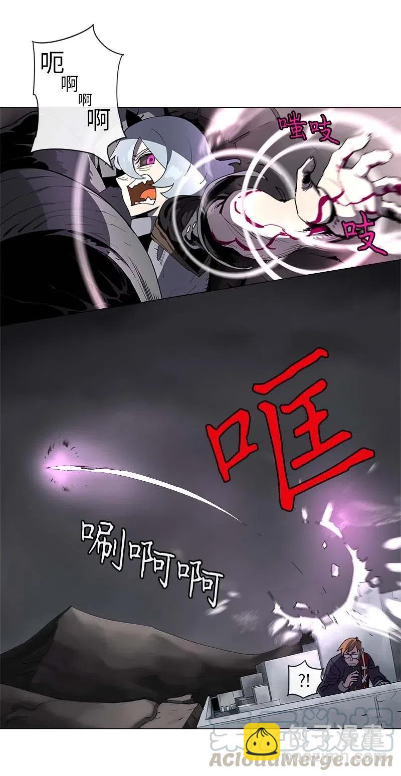 拯救世界後勇士只想做個宅男 - 132 132 - 3