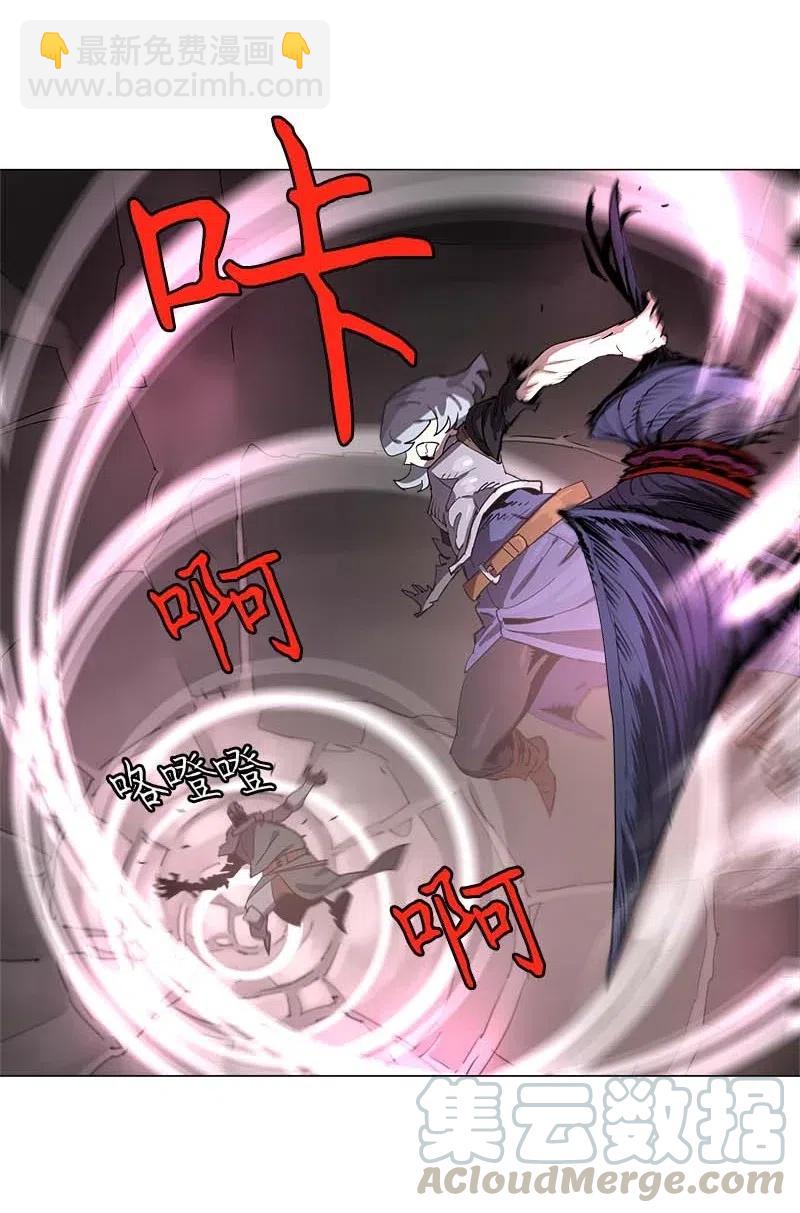 拯救世界後勇士只想做個宅男 - 132 132 - 6