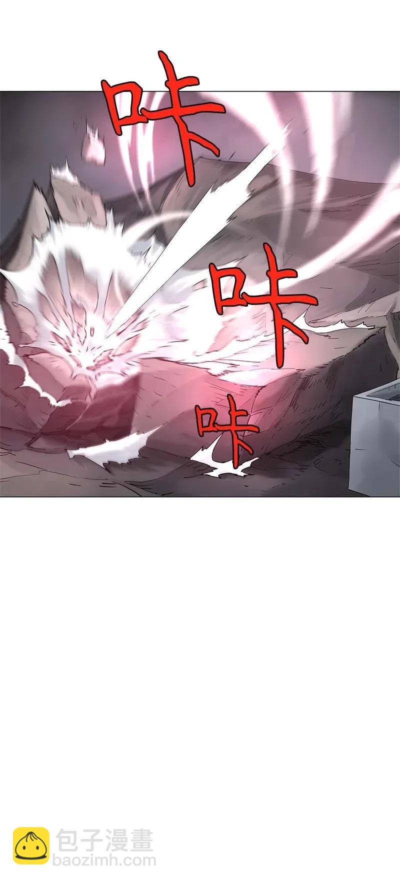 拯救世界後勇士只想做個宅男 - 132 132 - 1