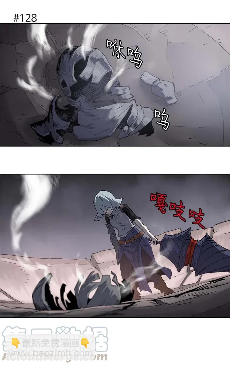 拯救世界後勇士只想做個宅男 - 132 132 - 2