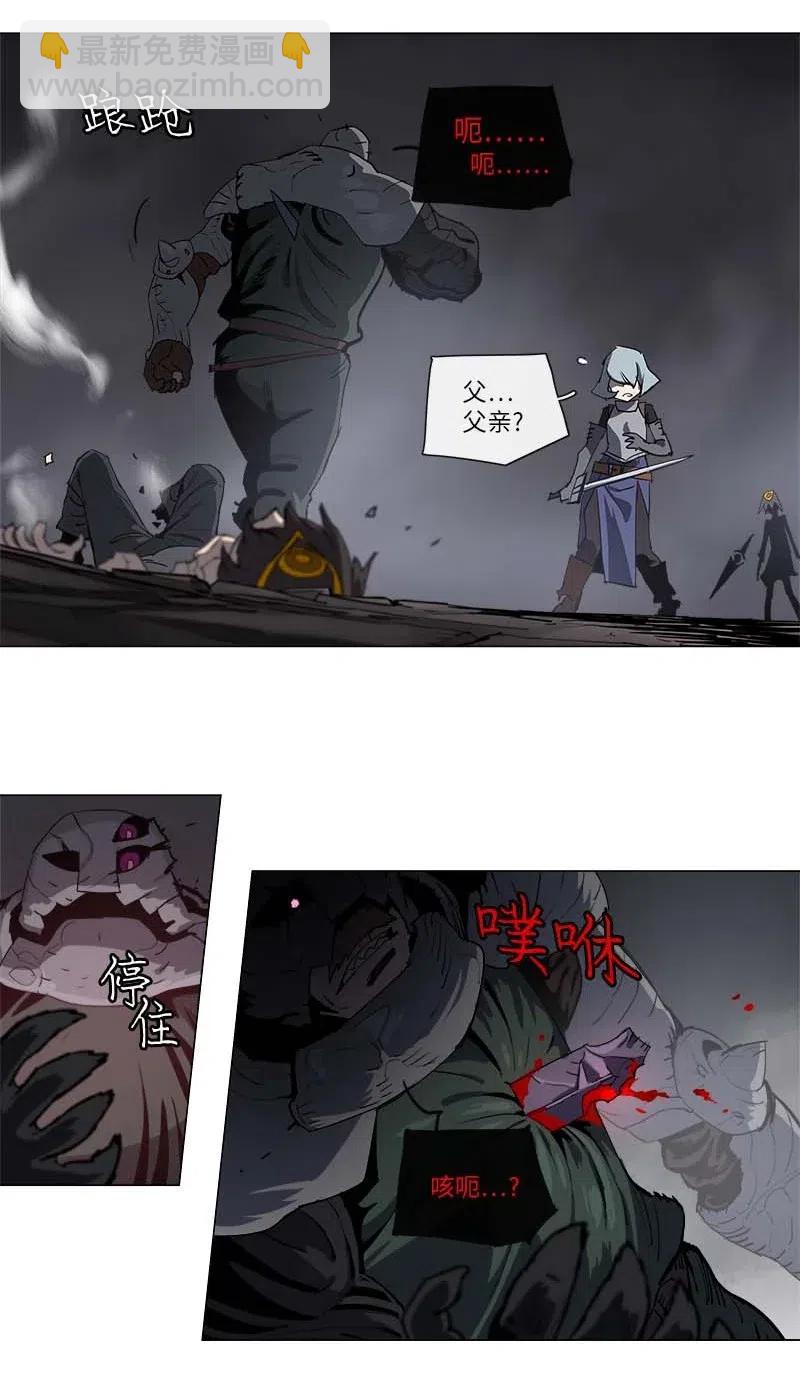 拯救世界後勇士只想做個宅男 - 132 132 - 2