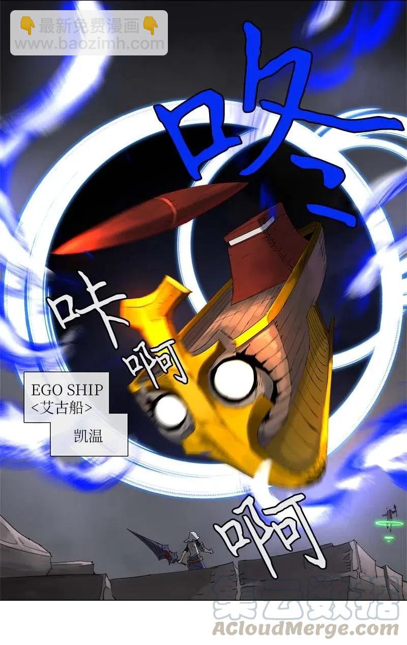 拯救世界後勇士只想做個宅男 - 132 132 - 4