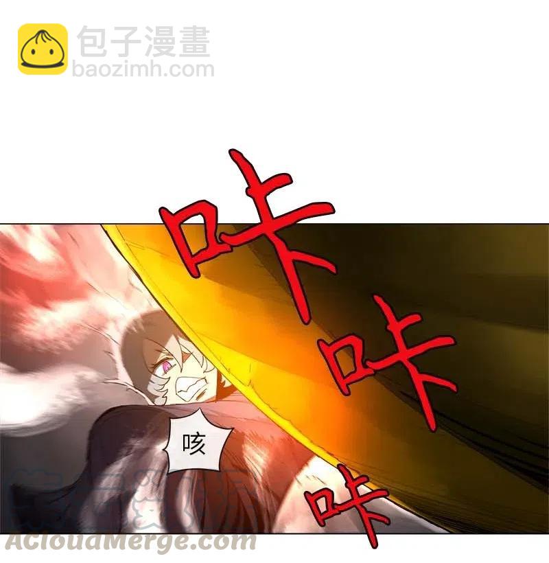 拯救世界後勇士只想做個宅男 - 132 132 - 7