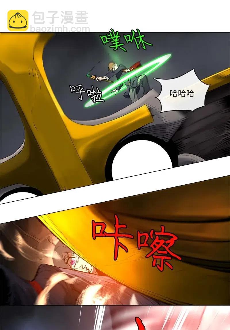 拯救世界後勇士只想做個宅男 - 132 132 - 1