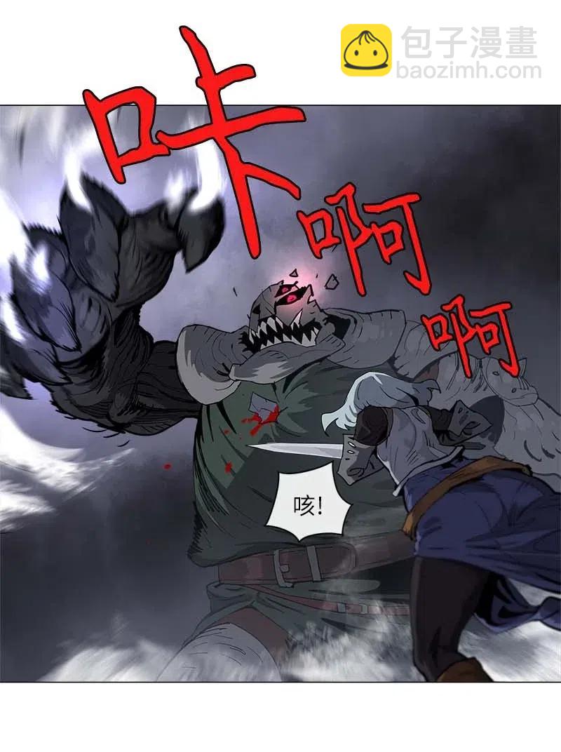 拯救世界後勇士只想做個宅男 - 132 132 - 3