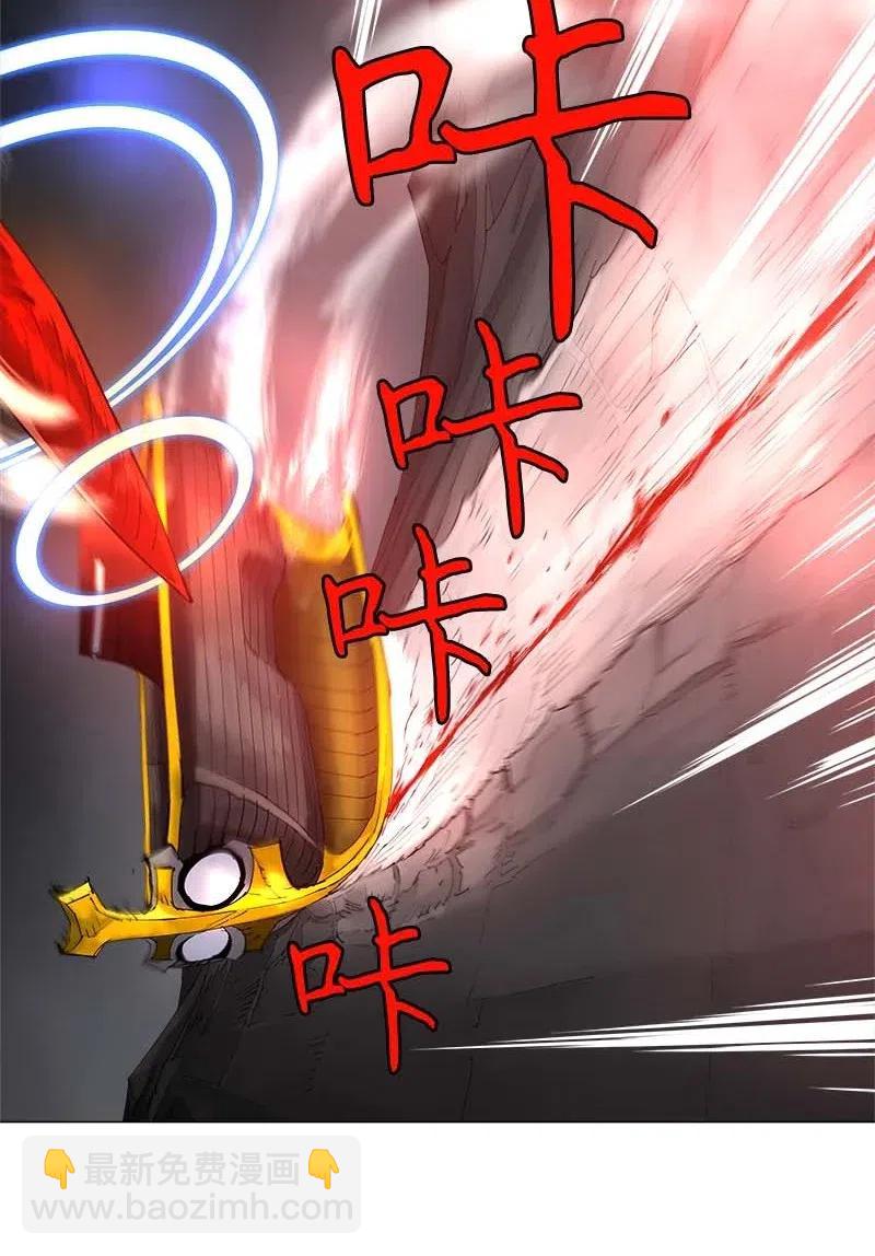 拯救世界後勇士只想做個宅男 - 132 132 - 2