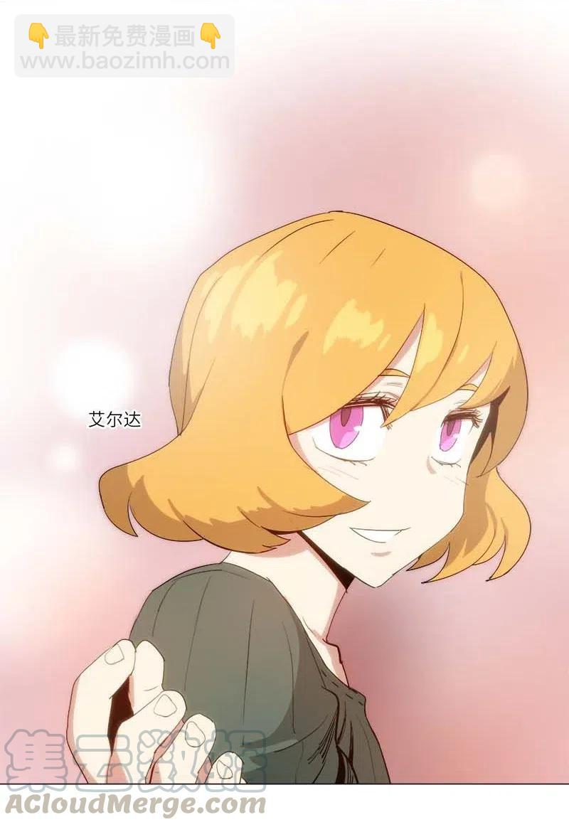 拯救世界後勇士只想做個宅男 - 132 132 - 5