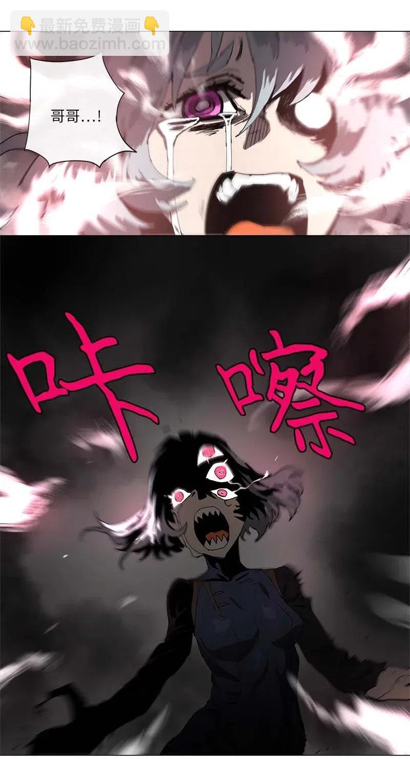 拯救世界後勇士只想做個宅男 - 132 132 - 6