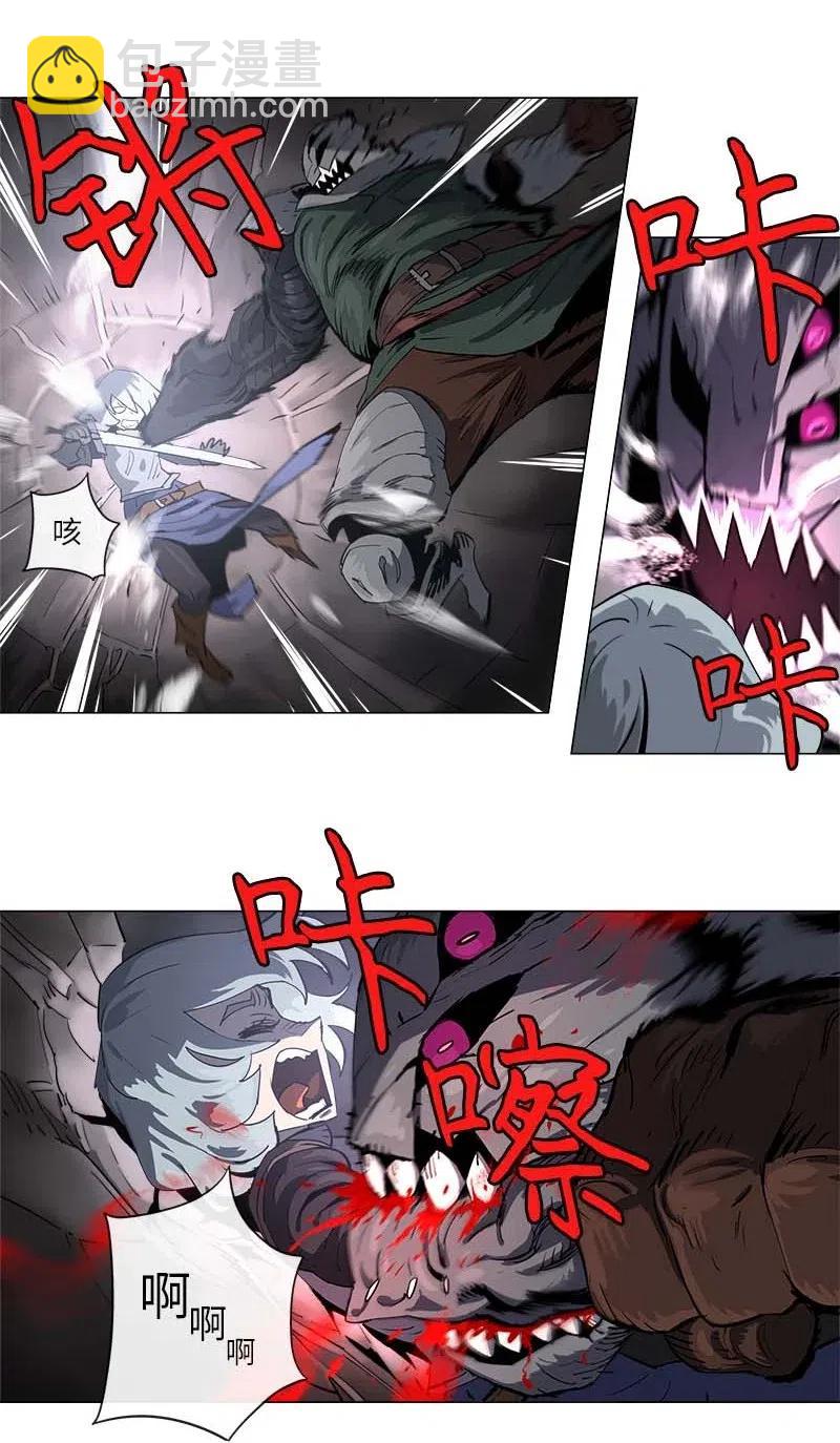 拯救世界後勇士只想做個宅男 - 132 132 - 6