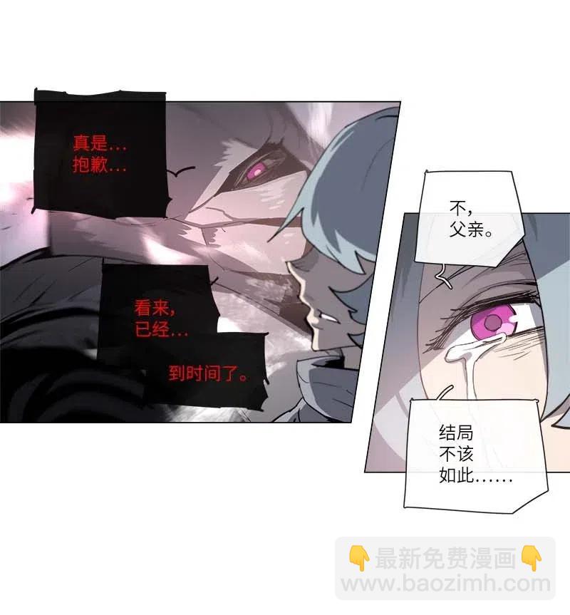 拯救世界後勇士只想做個宅男 - 132 132 - 1