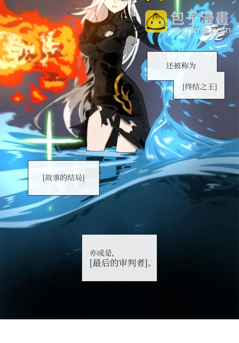 拯救世界後勇士只想做個宅男 - 134 134 - 3