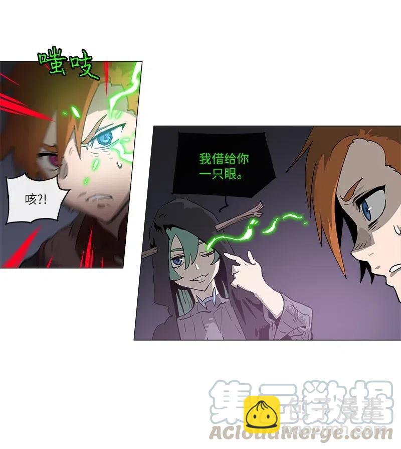 拯救世界後勇士只想做個宅男 - 134 134 - 5