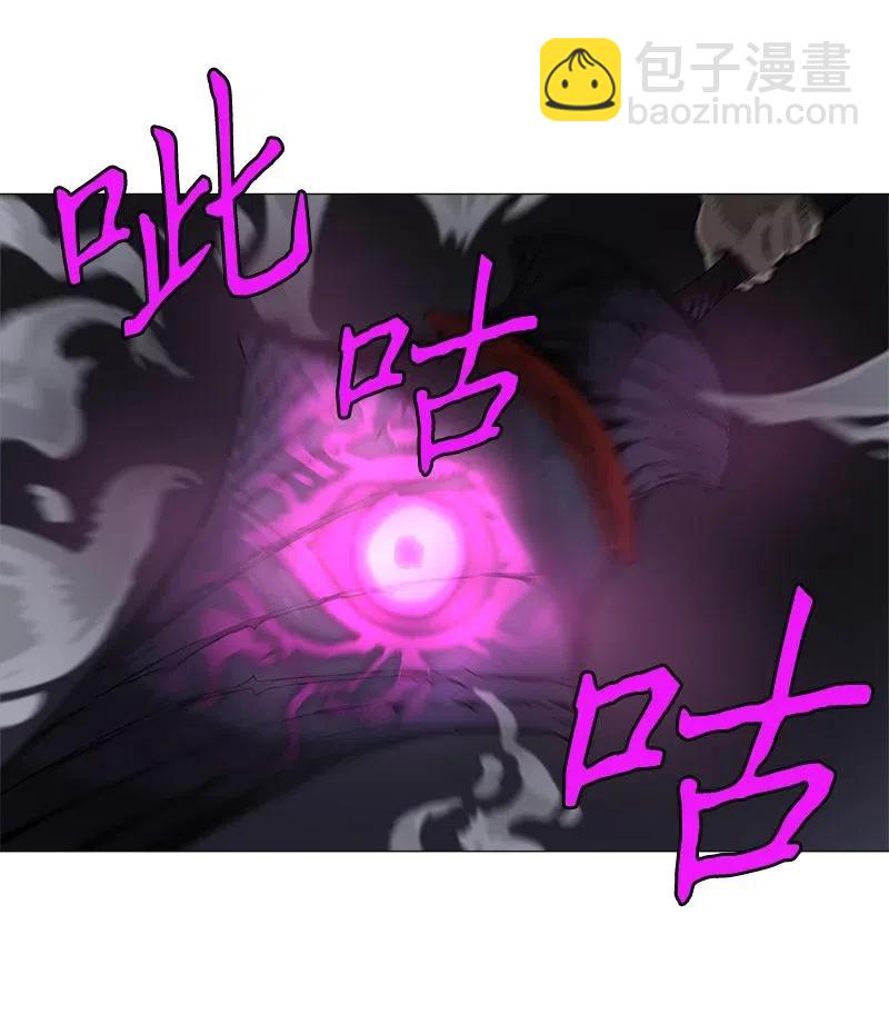 拯救世界後勇士只想做個宅男 - 134 134 - 7