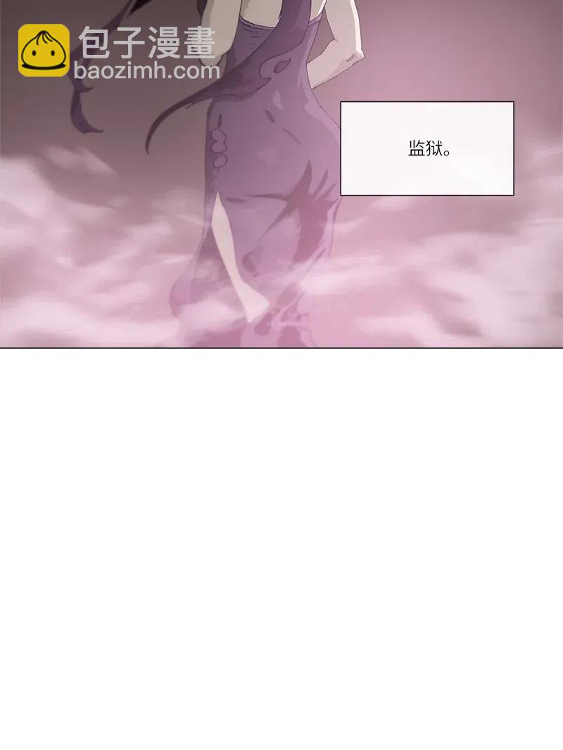 拯救世界後勇士只想做個宅男 - 134 134 - 3