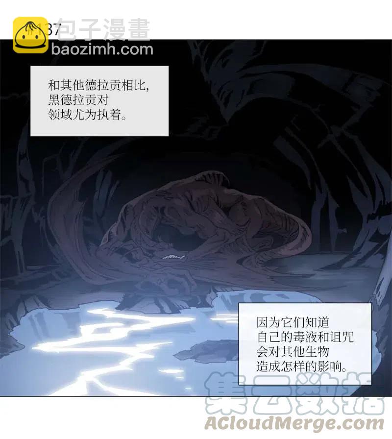 拯救世界後勇士只想做個宅男 - 134 134 - 4