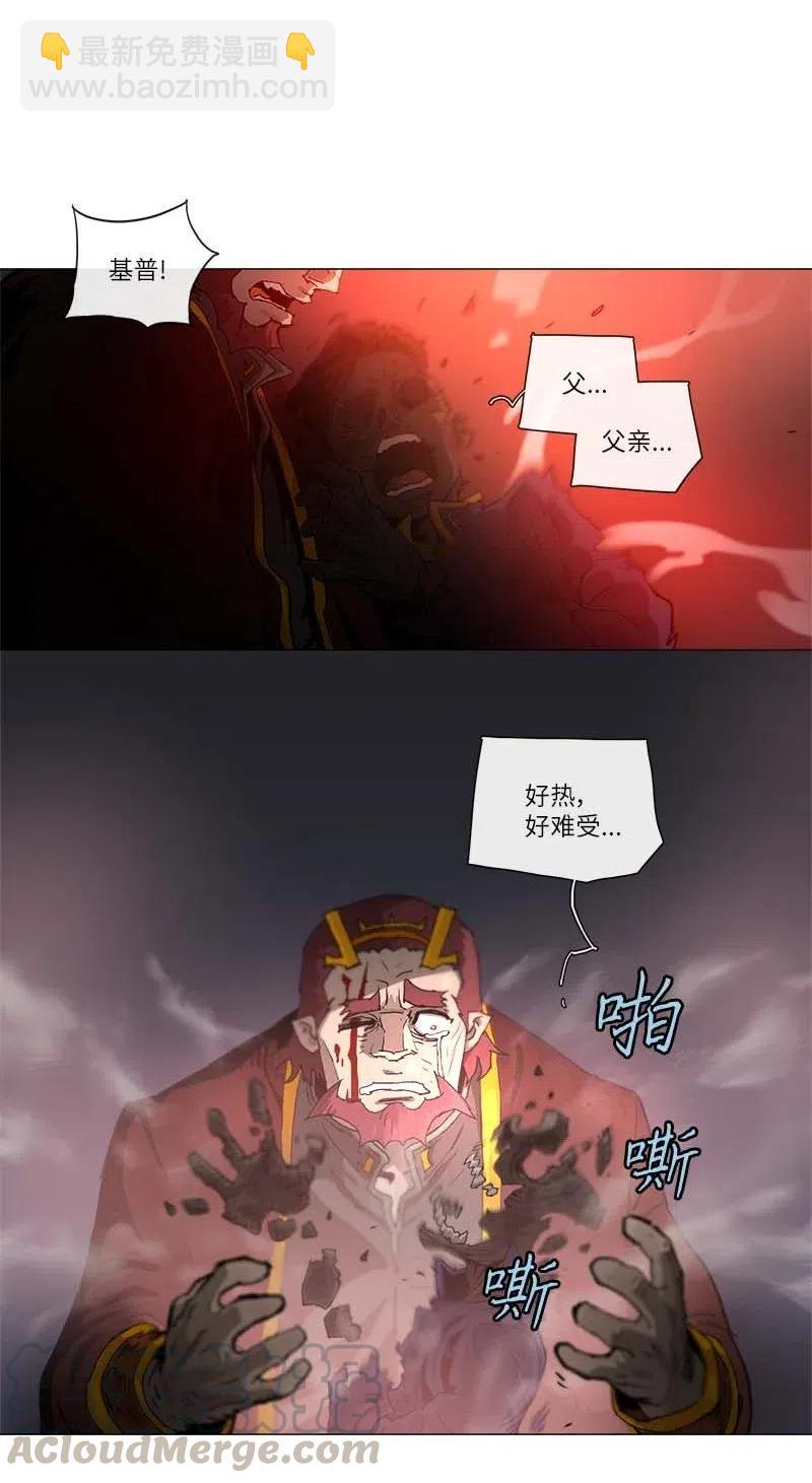 拯救世界後勇士只想做個宅男 - 134 134 - 3