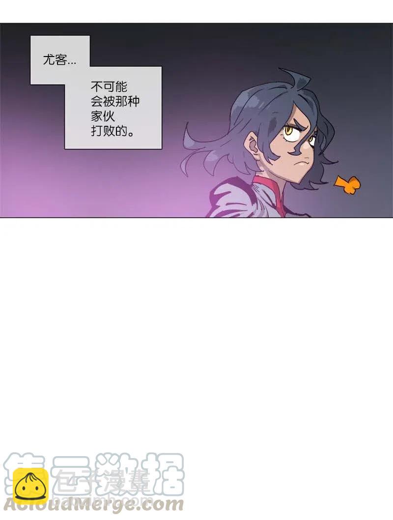 拯救世界後勇士只想做個宅男 - 134 134 - 7