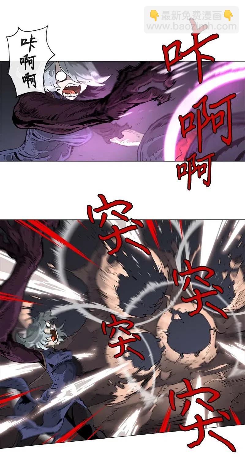 拯救世界後勇士只想做個宅男 - 134 134 - 2