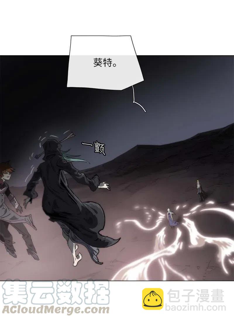 拯救世界後勇士只想做個宅男 - 136 136 - 5