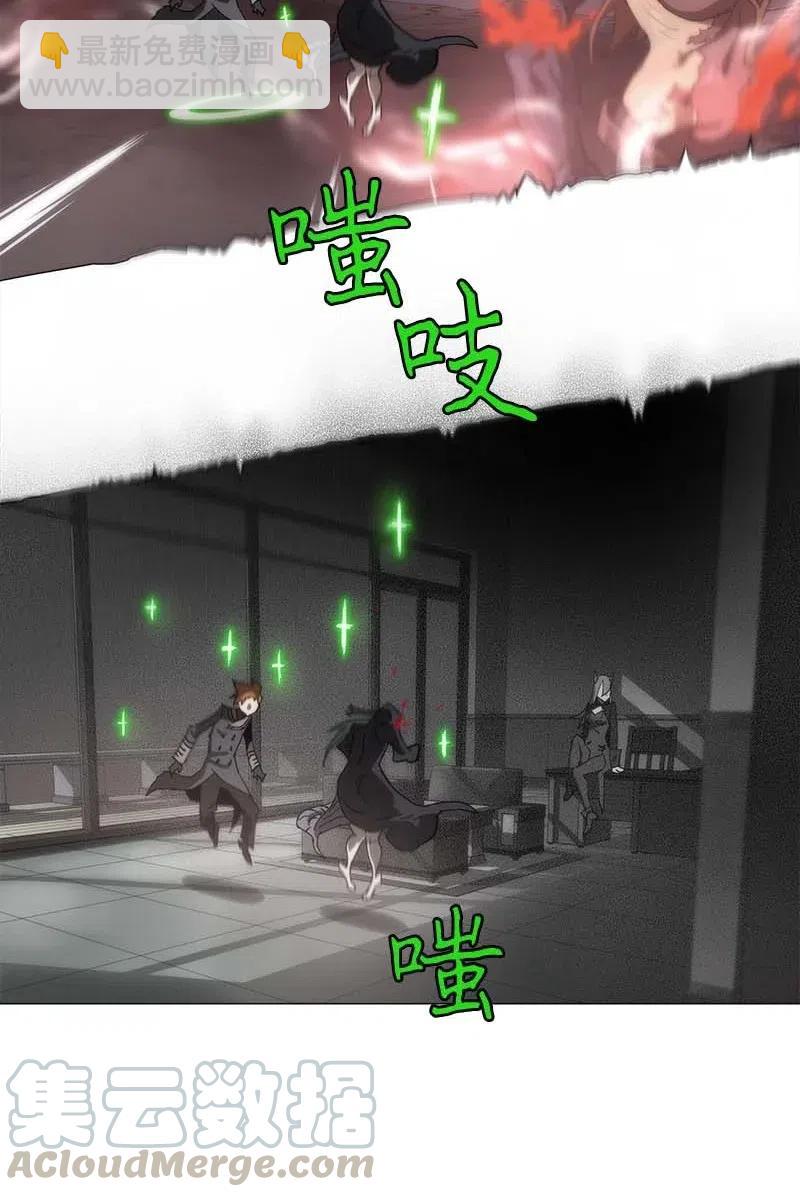 拯救世界後勇士只想做個宅男 - 136 136 - 2