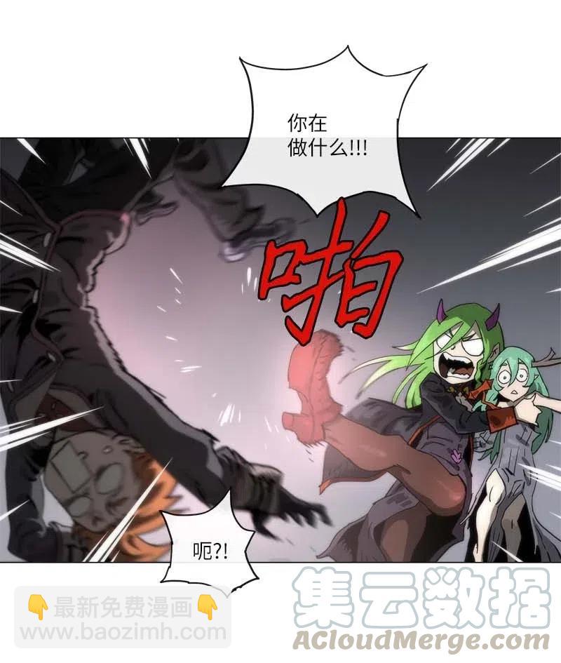 拯救世界後勇士只想做個宅男 - 136 136 - 3