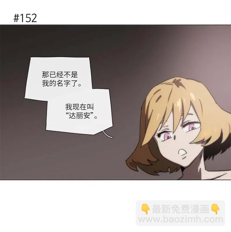 拯救世界後勇士只想做個宅男 - 138 138 - 7