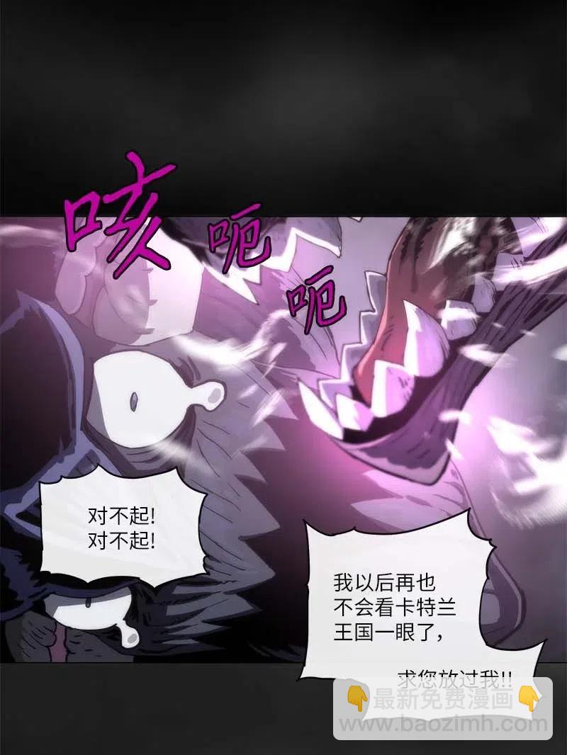 拯救世界後勇士只想做個宅男 - 138 138 - 3